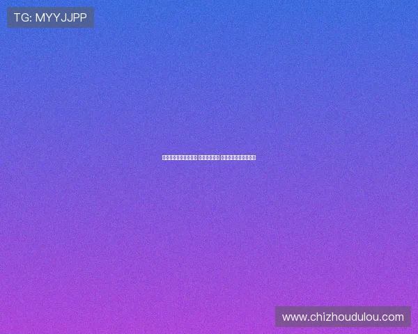 体操队举行队内测试赛 男队状态回升 女队稳步提升展现实力