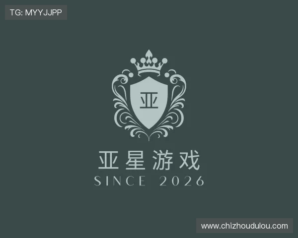 发现亚星游戏