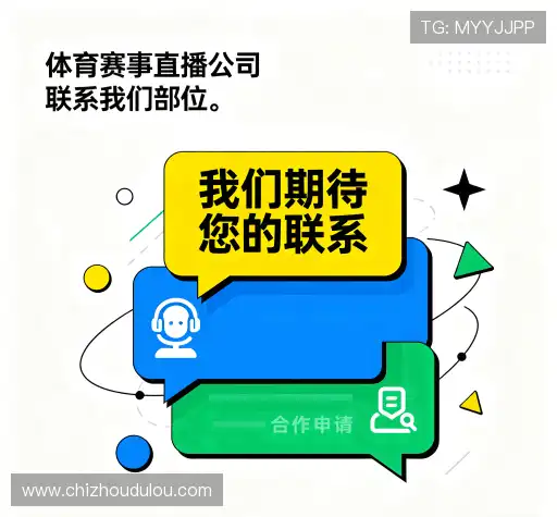 专业对话